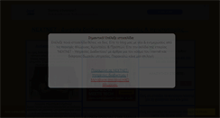 Desktop Screenshot of nextnet.gr